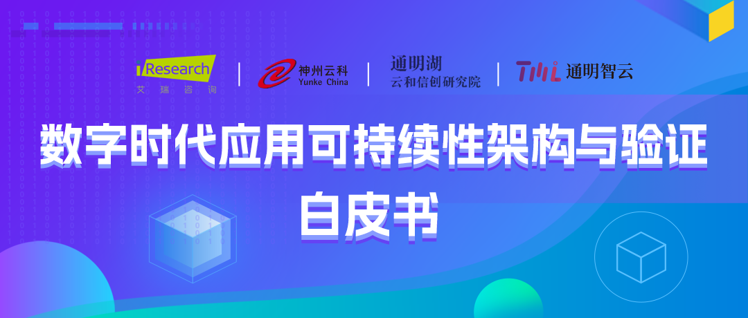 乐鱼com通明湖