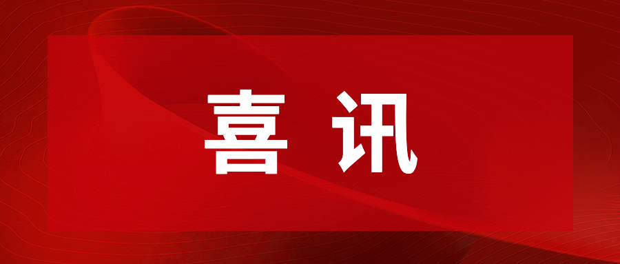 乐鱼com通明湖